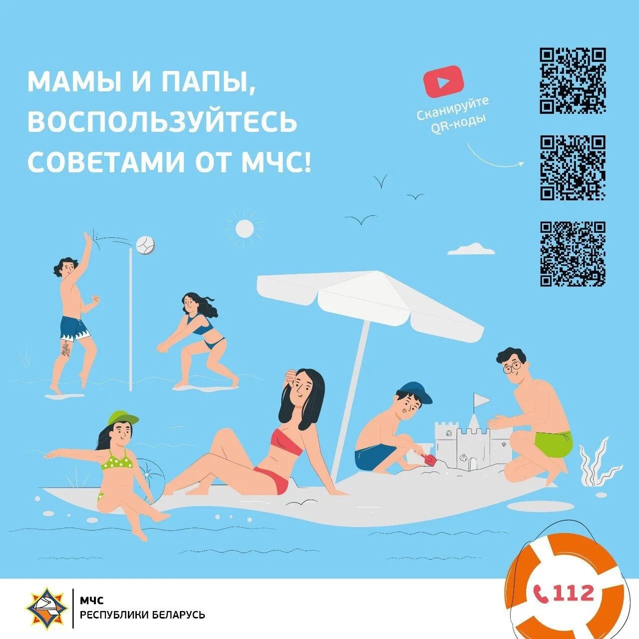 изображение_viber_2024-07-22_09-00-12-693