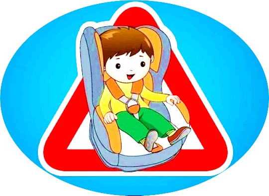 Пристегни ребенка в машине. Автомобильное кресло для детей в ДОУ. Детское кресло безопасности. Безопасность автокресло для детей. Ребенок в детском кресле.
